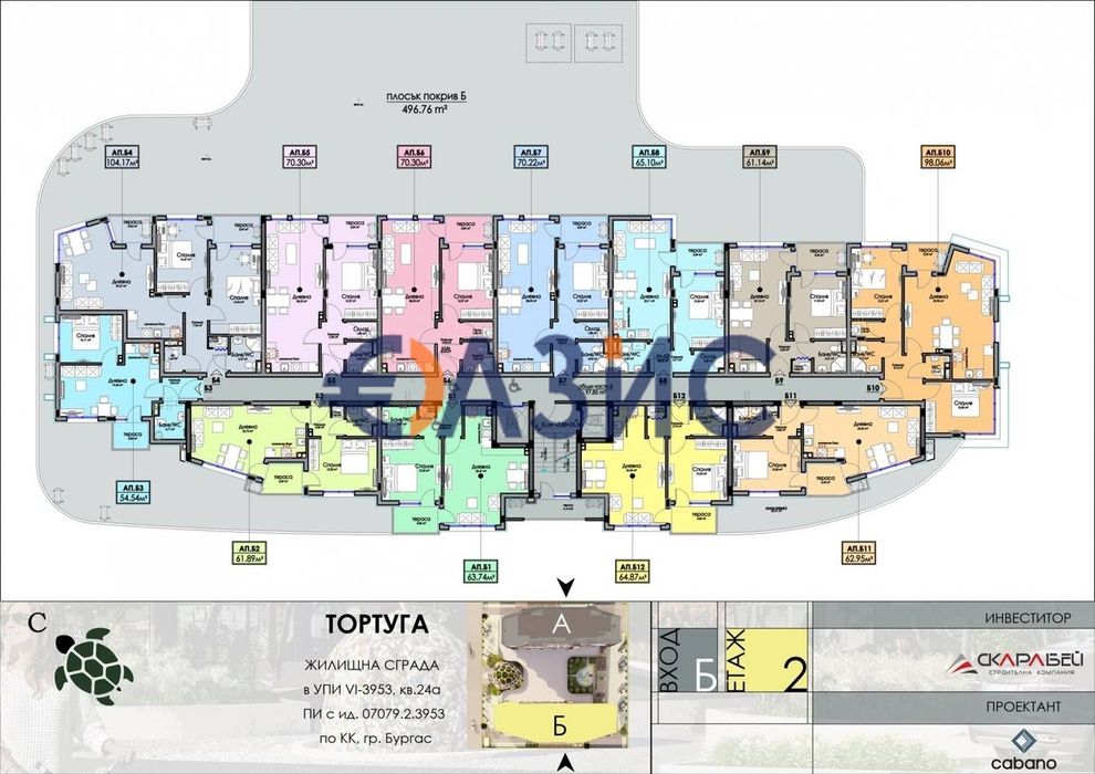 Продава се Тристаен апартамент в Бургас, Център - 104 кв.м за 1303 €/кв.м - Снимка #12