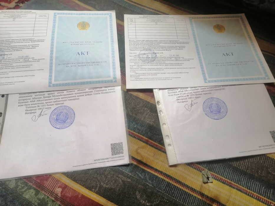 Продам участок  можно подкоммерц