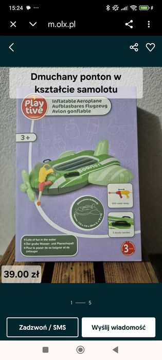 Продавам нов надуваем самолет с пистолет