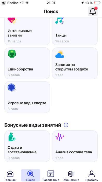 Продам абонемент 1Fit на 3 мес до 11 октября