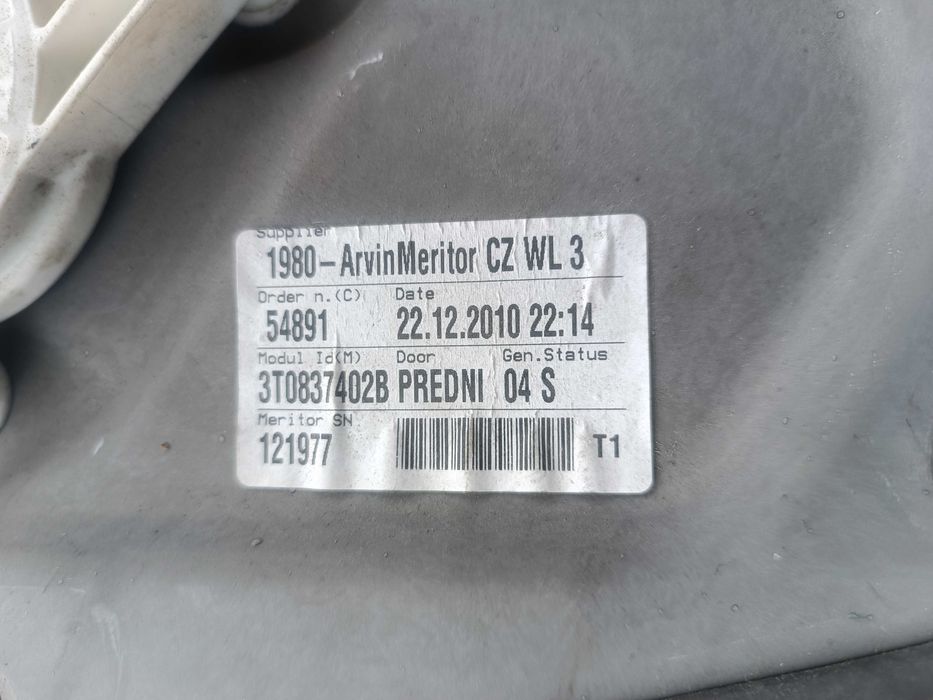 Механизъм дясно стъкло за Шкода Суперб / Superb 3T0837403B