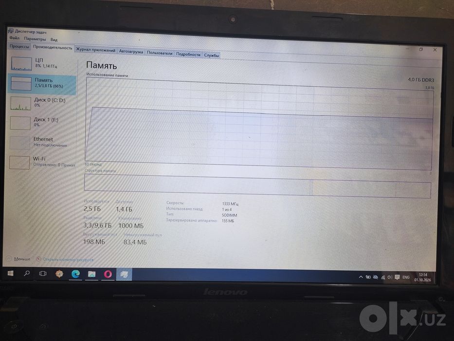 Lenovo 15.6 dyum arzon bervoramiz 800.000