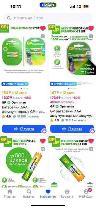 Panasonic Радиотелефон