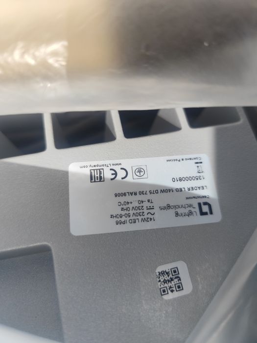 Прожектор LEADER LED 140W D75 730 RAL9006