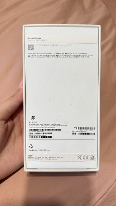 iPhone 16 pro max