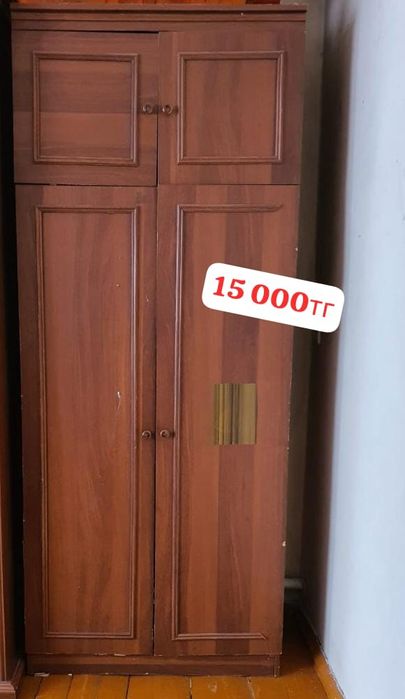 Б.у мебель для дачи