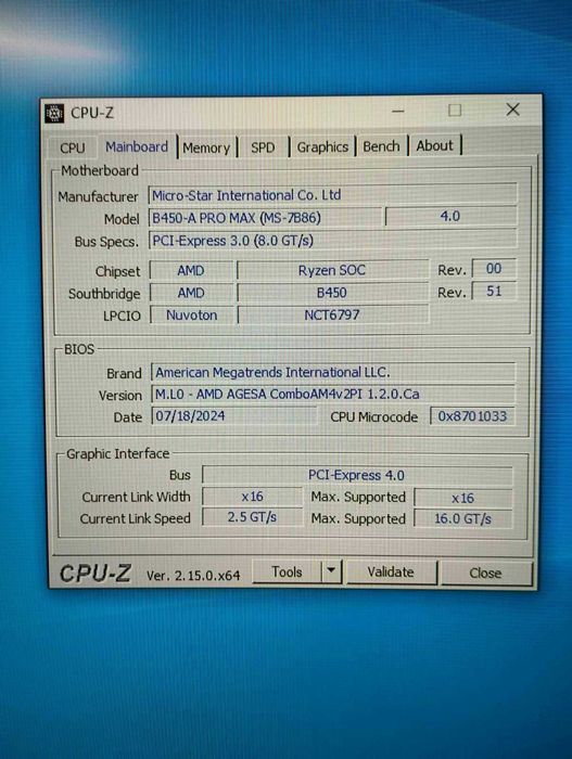 Настолен компютър