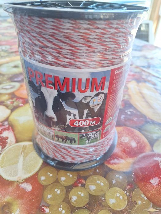 Електронен Пастир 1200метра