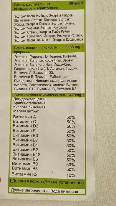 клеточное питание