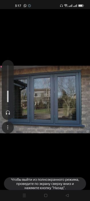 Окна двери витражи Шымкент