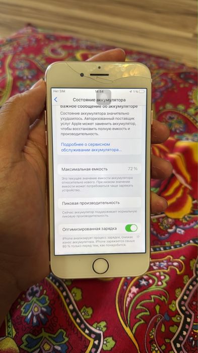 Айфон 7 32 гб   .