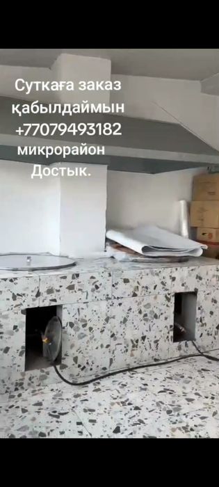 Дача бассейн в достык