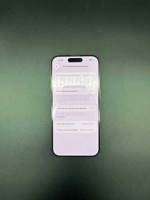 Apple iPhone 15 Pro 256 GB