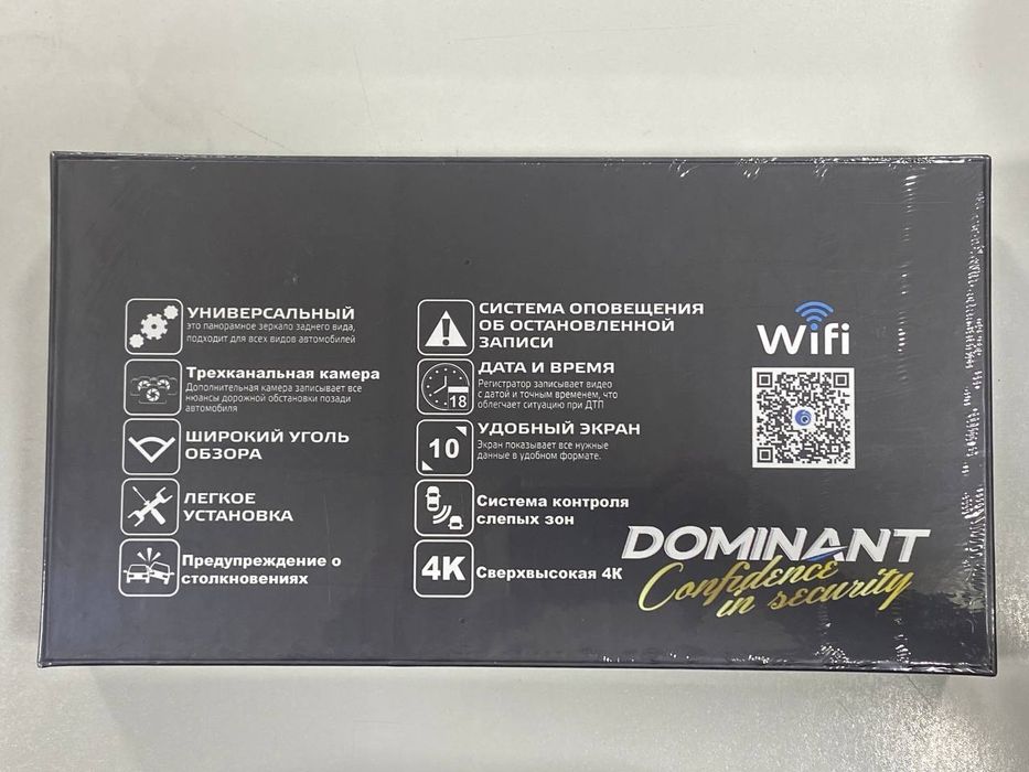 Video regstrator Dominant D999S ma'lumot lar pastda dastafka bor
