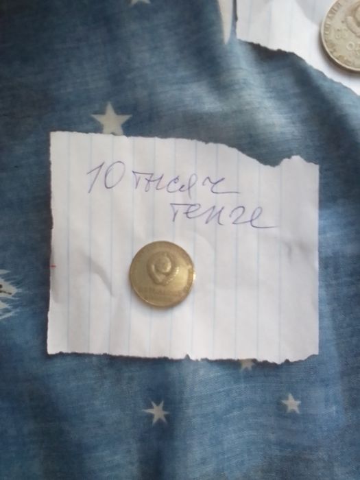 Продам монеты ..