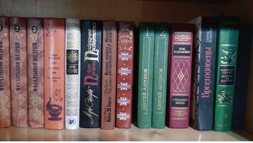 Книги собрания сочинений