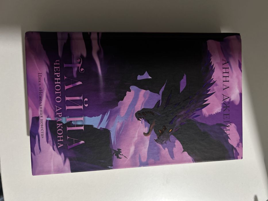 Интересные книги