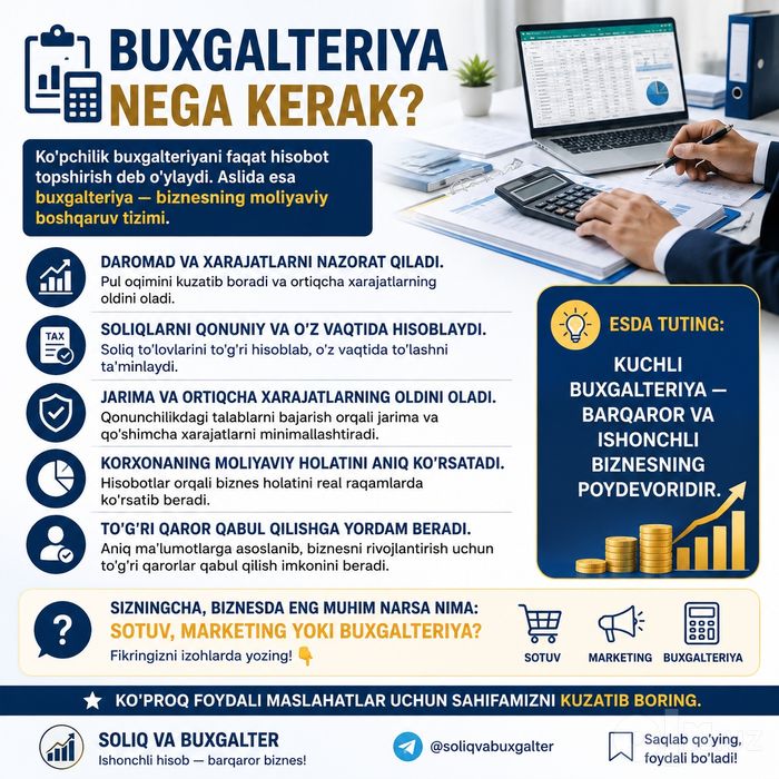 Buhgalterya hizmatlari: hisobotlar 1c dasturida yuritiladi