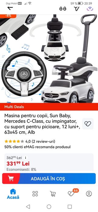 Mașina pentru copii