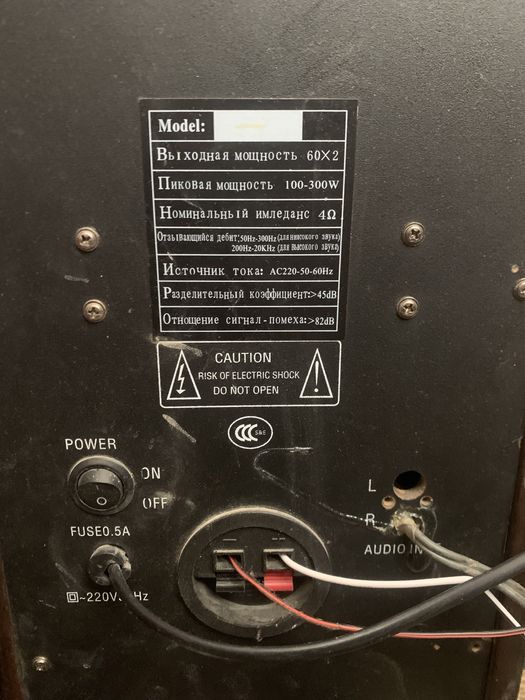 Калонка Konidak сотилади