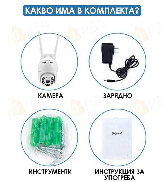 2 или 1 БРОЯ WIFI Въртяща се Куполна Безжична Камера 5MPX HD