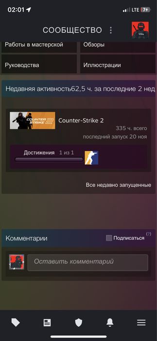 Cs2 стим аккаунт