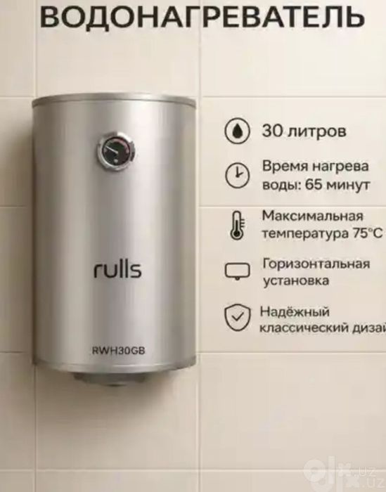 Воданагреватель ремонт