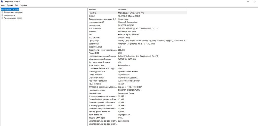 Продаю комплектующие