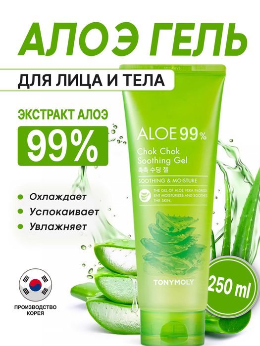Оригинальная корейская косметика