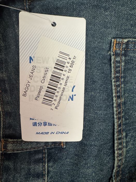 Продам новые джинсы