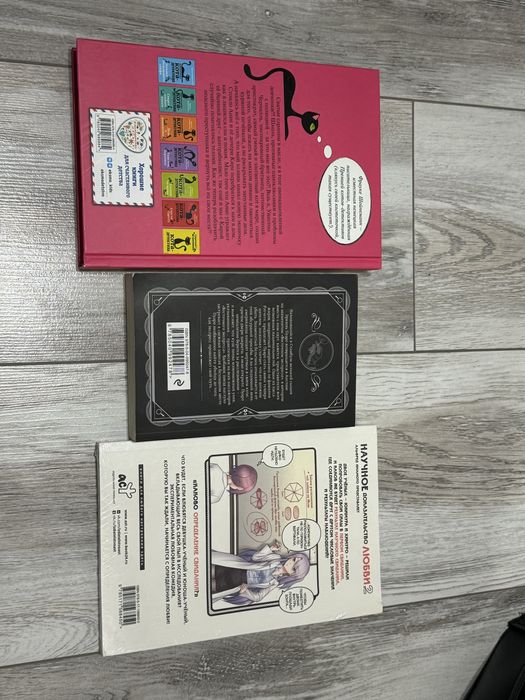 Книги,аниме книги