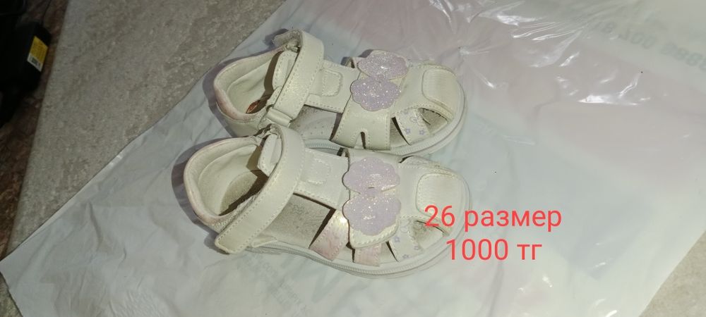 Детские сандали на лето