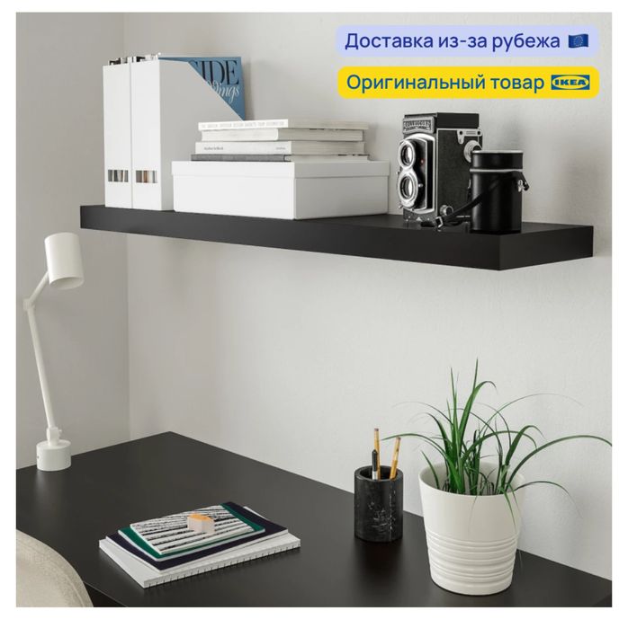 Продам полку IKEA Лакк 2 шт.