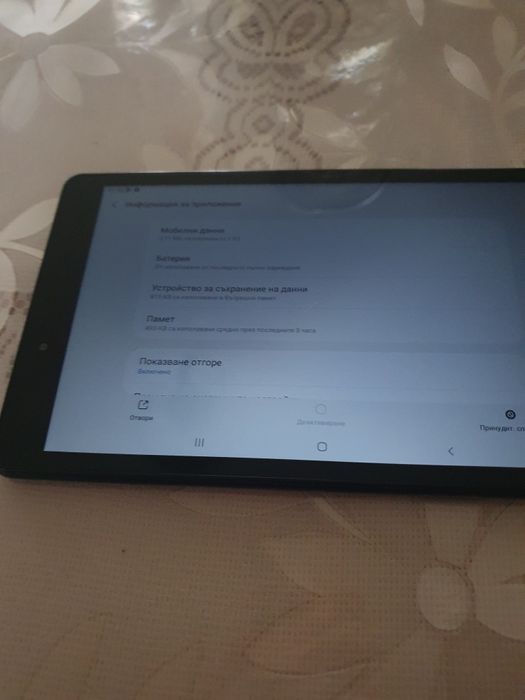 Таблет Samsung T290 Calaxy Tab A 8.0