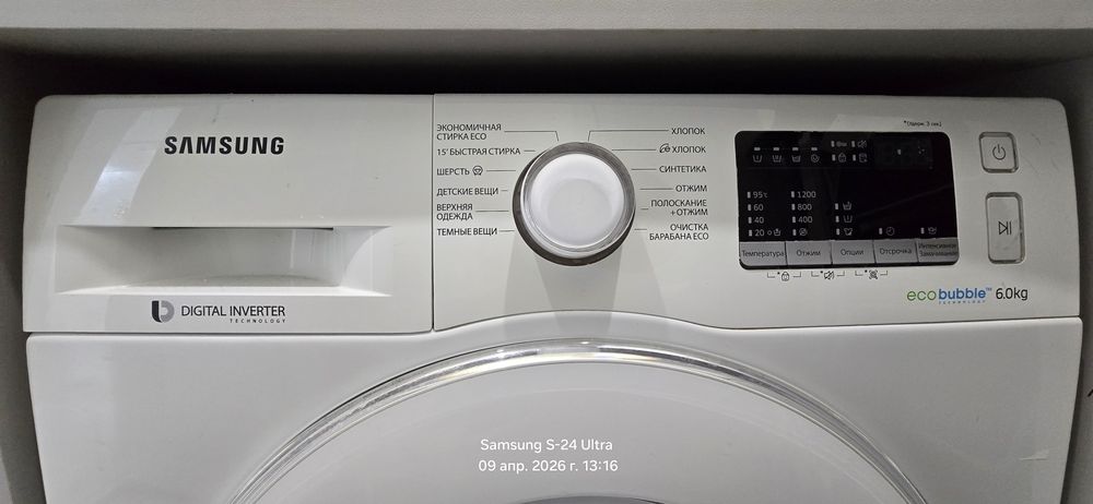 Продаётся стиралка Самсунг в хорошем состояний.