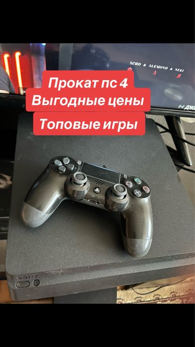 Прокат пс 4 телевизора TV fifa ufc mk
