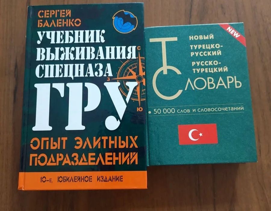 Продаю книги интересные не дорого
