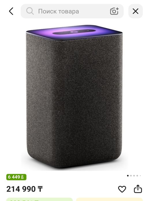 Яндекс Станция 2 (с Zigbee). Алиса