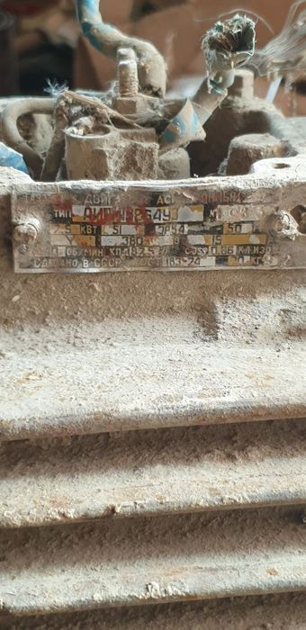 електро мотор 7.5кв 1500абарод