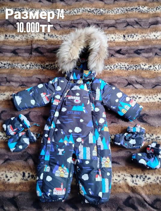 Продам одежду на мальчика