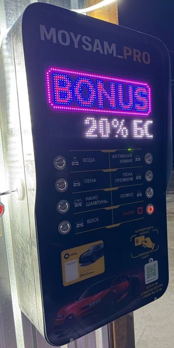 Super Chegirma Sam Moyka va Suxoy Tuman apparatlari