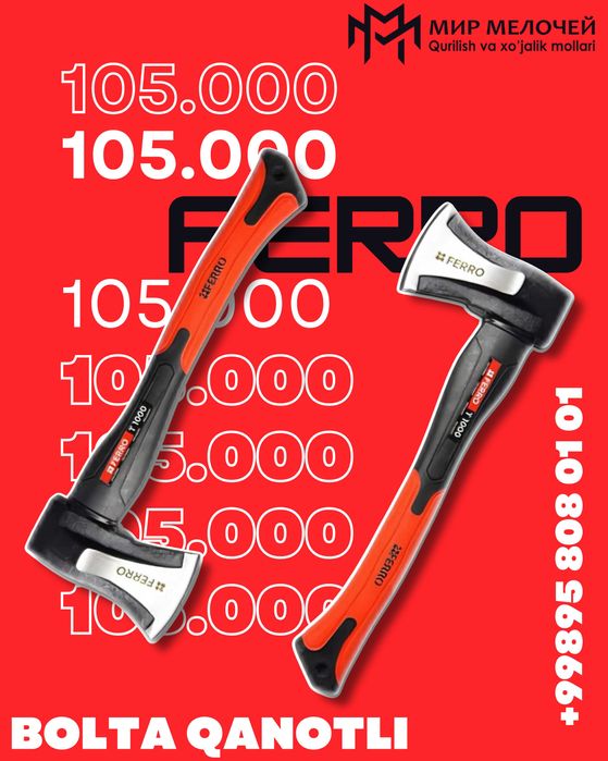 стамеска,молоток,топор,набор ключей, Магазин мир мелочей