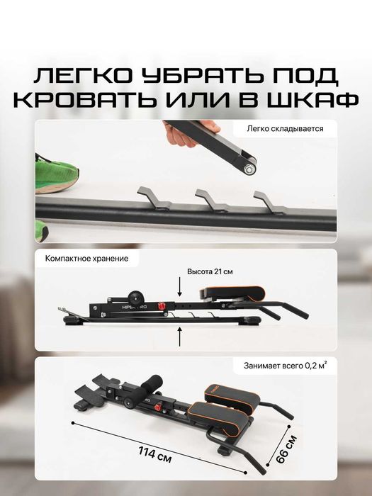 Скамья для гиперэкстензии складная Genau Hiper Pro