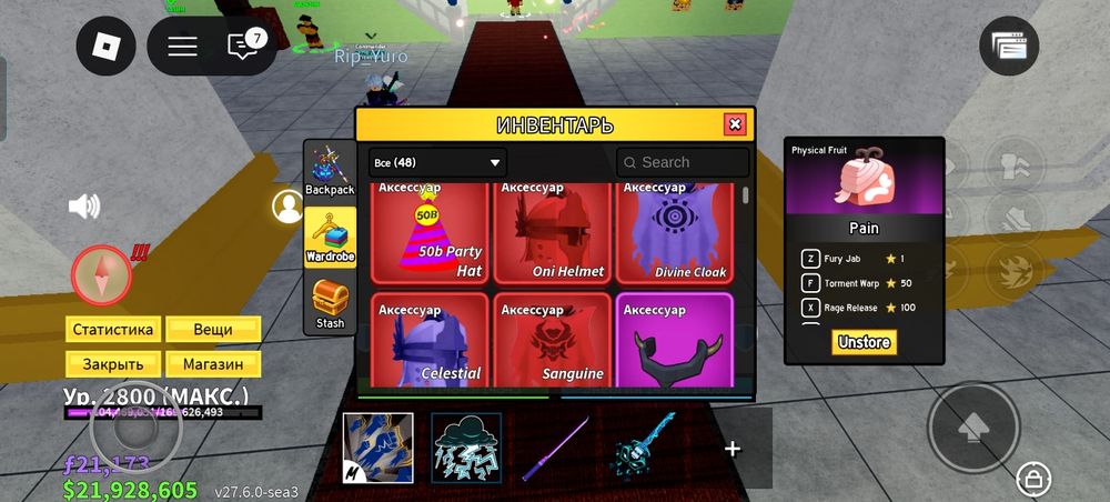 Продам бф акк дешево