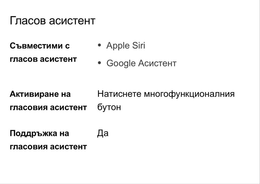 Безжични слушалки с наушници върху цялото ухо - 5000 series