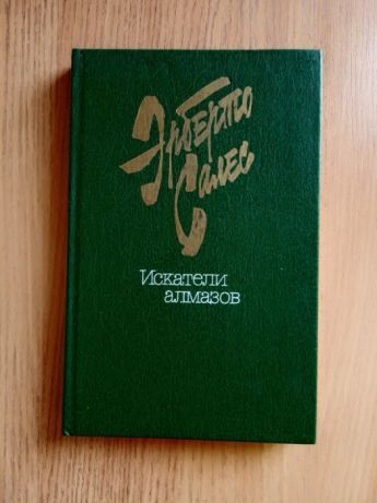 Продам книги. Смотрите фото