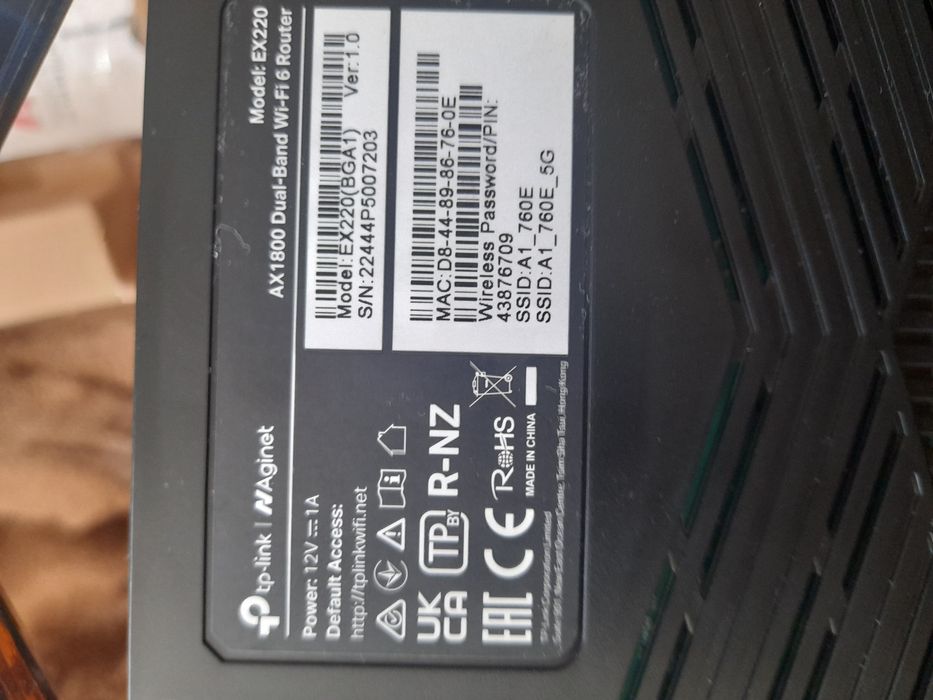 Прадавам   рутер