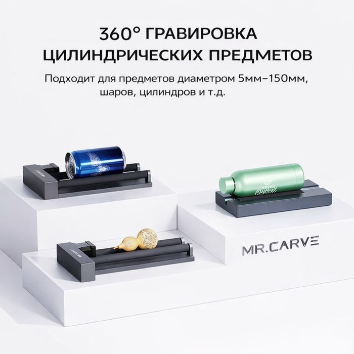 Ротационная ось для гравера RT5