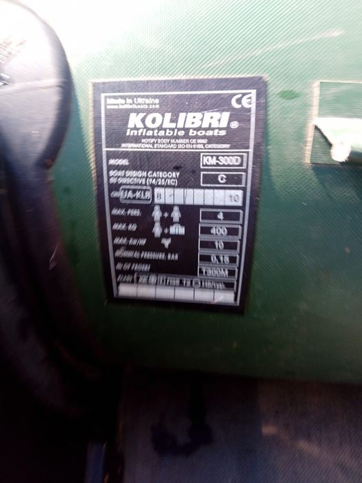 Barca Kolibri 300 D cu Motor Yamaha 4 timpi, 2.5 cp
