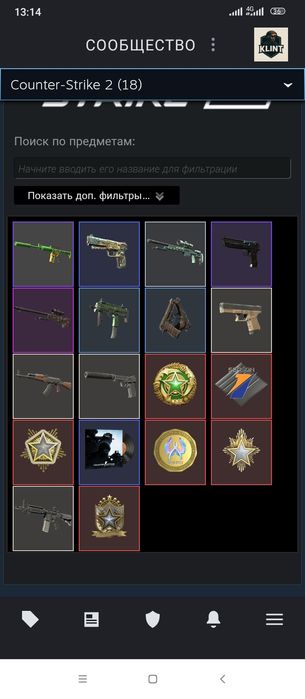 Продам Стим срочно